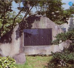 新潟県魚沼市　堀之内小学校前庭の歌碑
